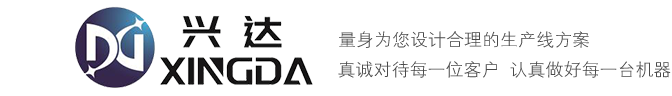 深圳市金威澎電子有限公司